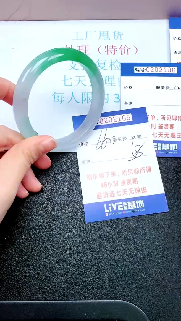拍下以实物为准202105