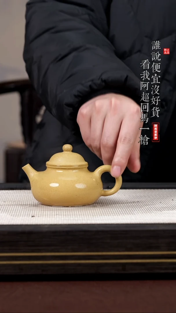 【闪购商品】紫砂其他@@EF15355徐敏容天