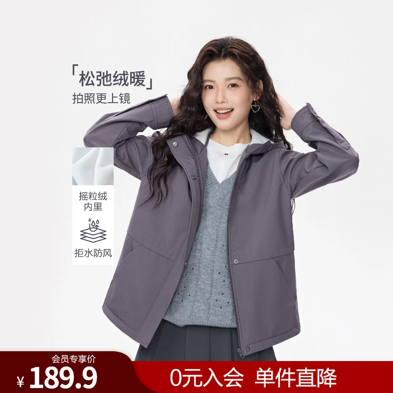 【可收腰】佐丹奴冬新款复合摇粒绒防风保暖连帽软壳外套女13375656