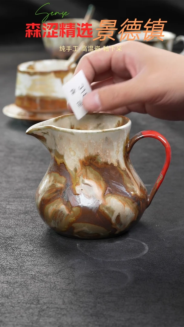 景德镇森涩手创陶瓷（食品级）318