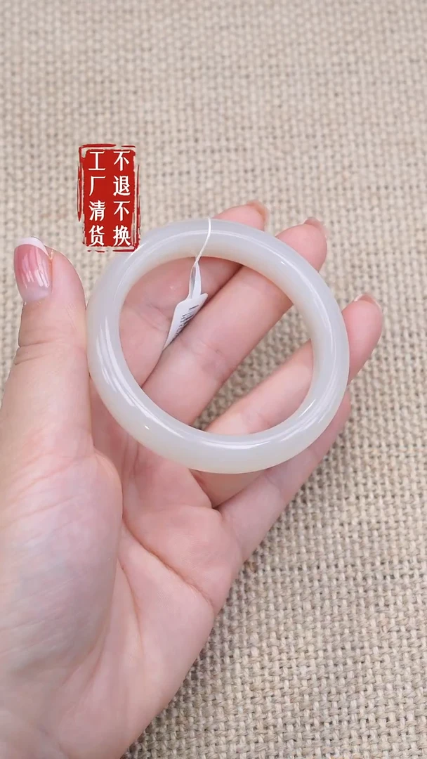 未镶嵌手镯和田玉273工厂抛货不退不换微矿点
