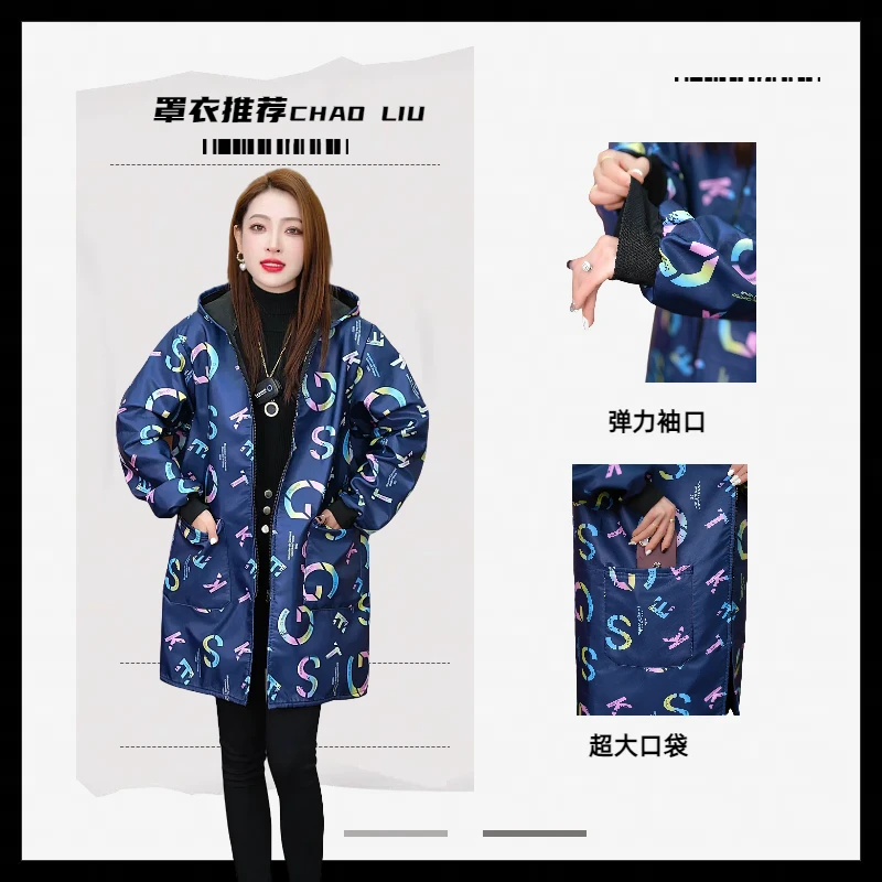 厨房罩衣防污渍防油烟防风防水买菜做饭工地上班营业员外穿的外套