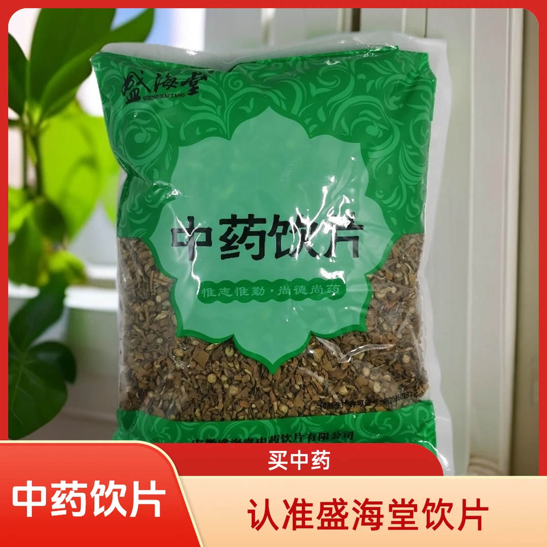 【盛海堂】槲寄生，独立包装