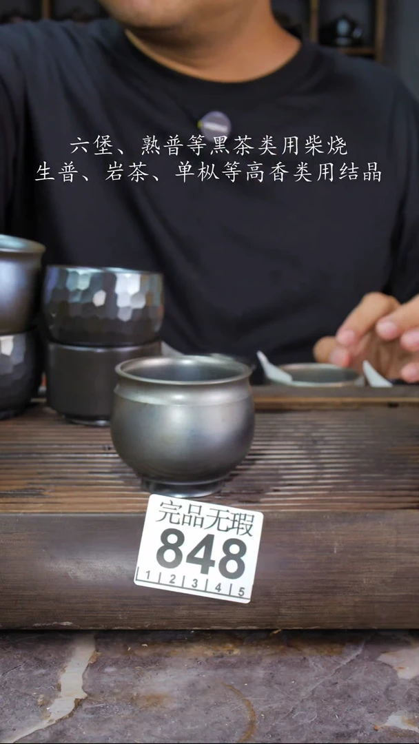 壶四大名陶钦州坭兴陶848