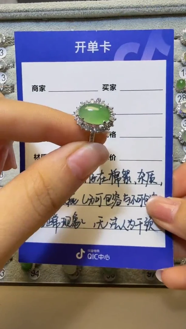 银S925镶嵌戒指翡翠925银镶缅甸A货翡翠戒指【55】