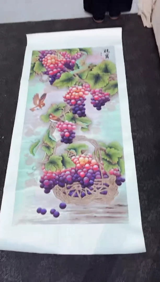 艺品藏臻专属字画链接057