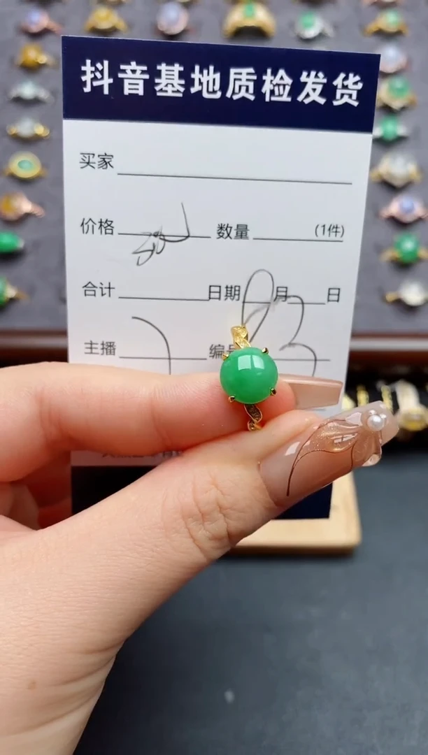银S925镶嵌戒指翡翠.