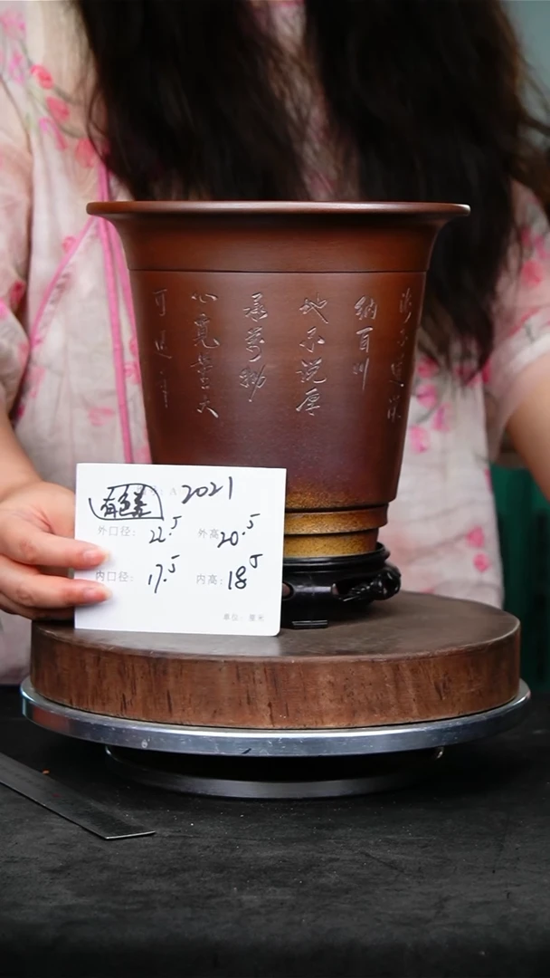 紫砂花盆2021+s颜色机选