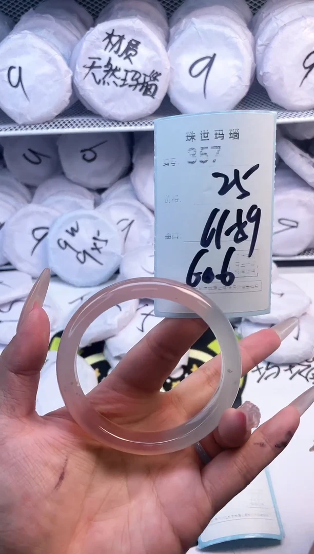 玛瑙/玉髓手镯未镶嵌357