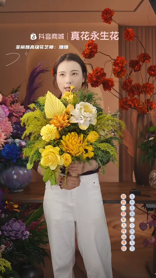 木：        单花束
