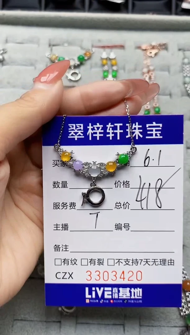 翡翠戒指银S925镶嵌3420