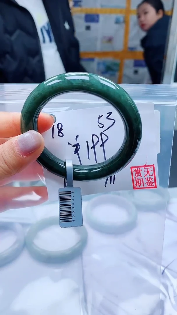 【闪购商品】定制翡翠未镶嵌毛货手镯需精细抛光/手镯18