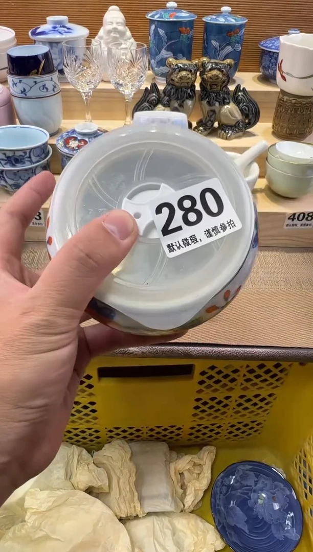 慧*意瓷器瓷器瓷器瓷器瓷器瓷器瓷器