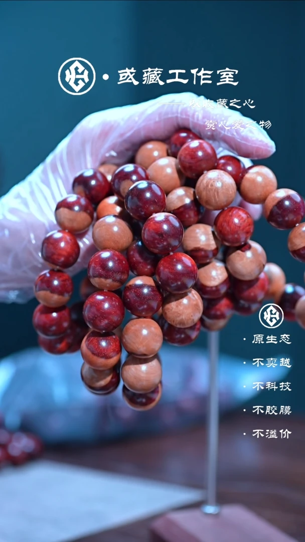 手串/手链小叶紫檀印度小叶紫檀1.8阴阳手串