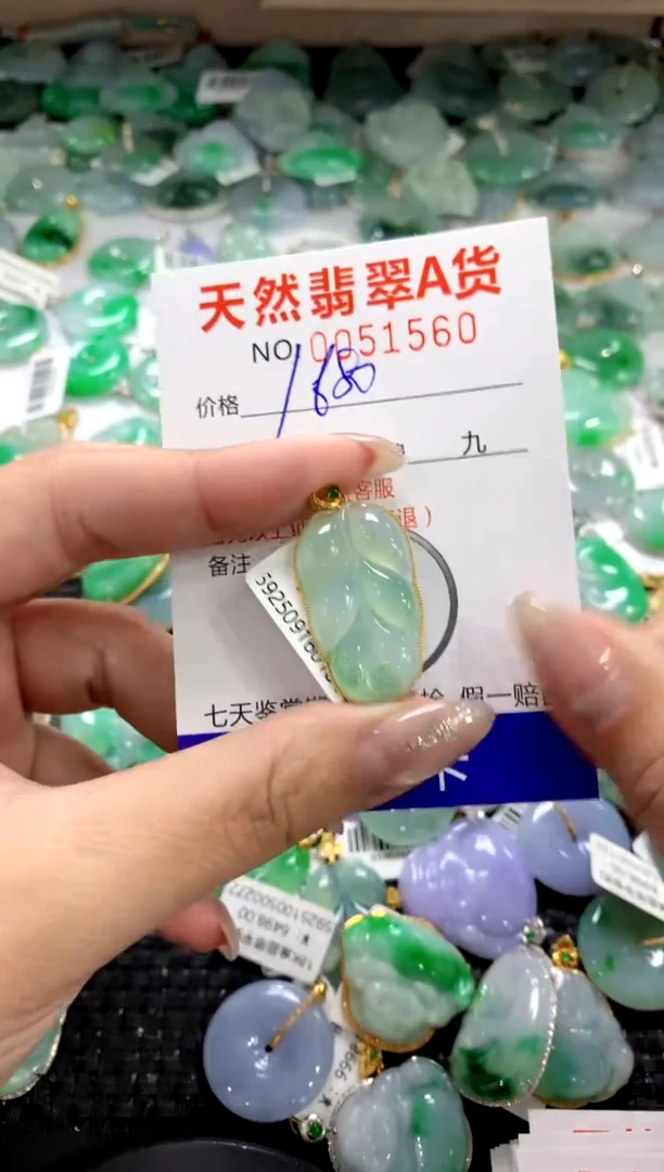 颈饰18K金镶嵌翡翠1