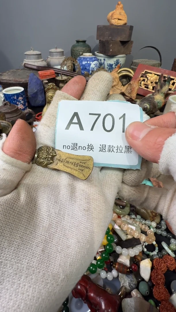 大叶紫檀（黑酸枝木类）?****?701