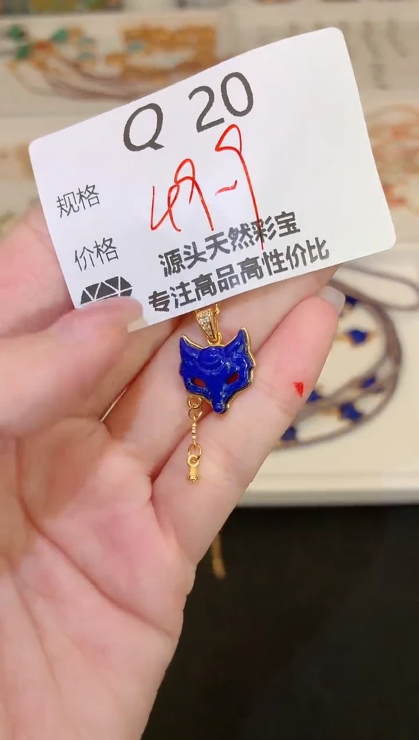 银S925镶嵌青金石吊坠(不含链)多样性发一Q20