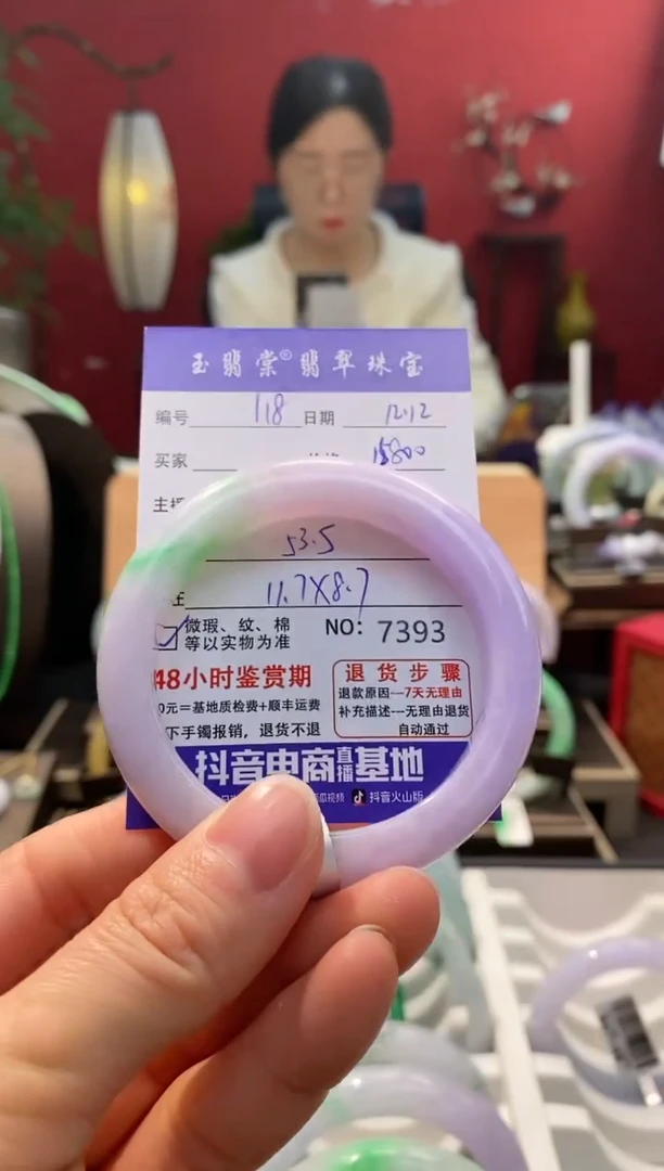 未镶嵌手镯翡翠翡翠118