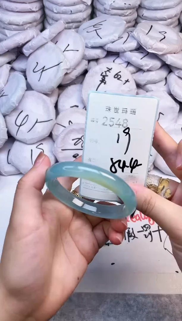 手镯玛瑙/玉髓未镶嵌2548