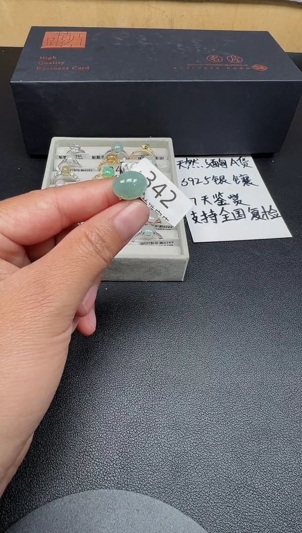 银S925镶嵌戒指翡翠戒指