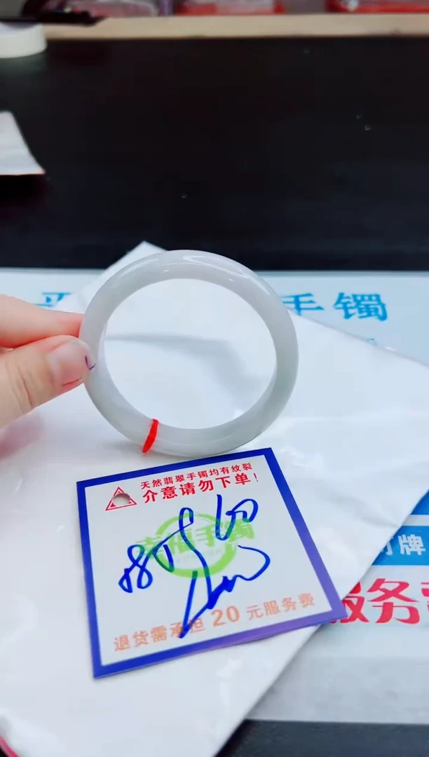 未镶嵌手镯翡翠天然缅甸翡翠A货！A货！A货！A货！A货！