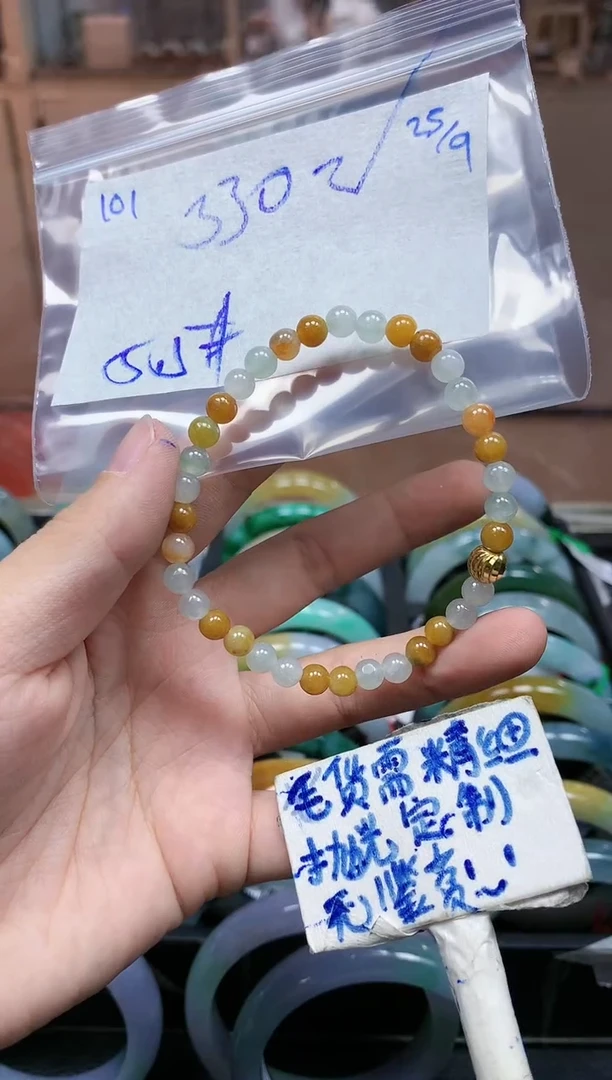 未镶嵌定制翡翠101毛货需精细抛光挂件多样性拍一发一