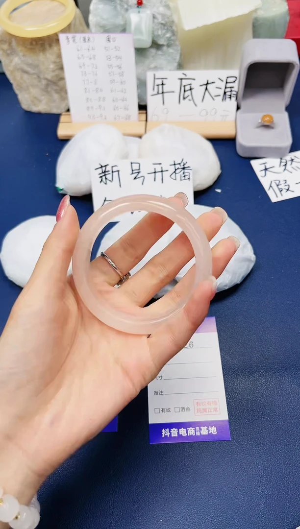 【闪购商品】石英质玉手镯未镶嵌226-财气镯-圈口57