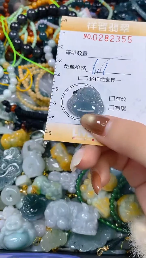 颈饰未镶嵌翡翠闪购0282355