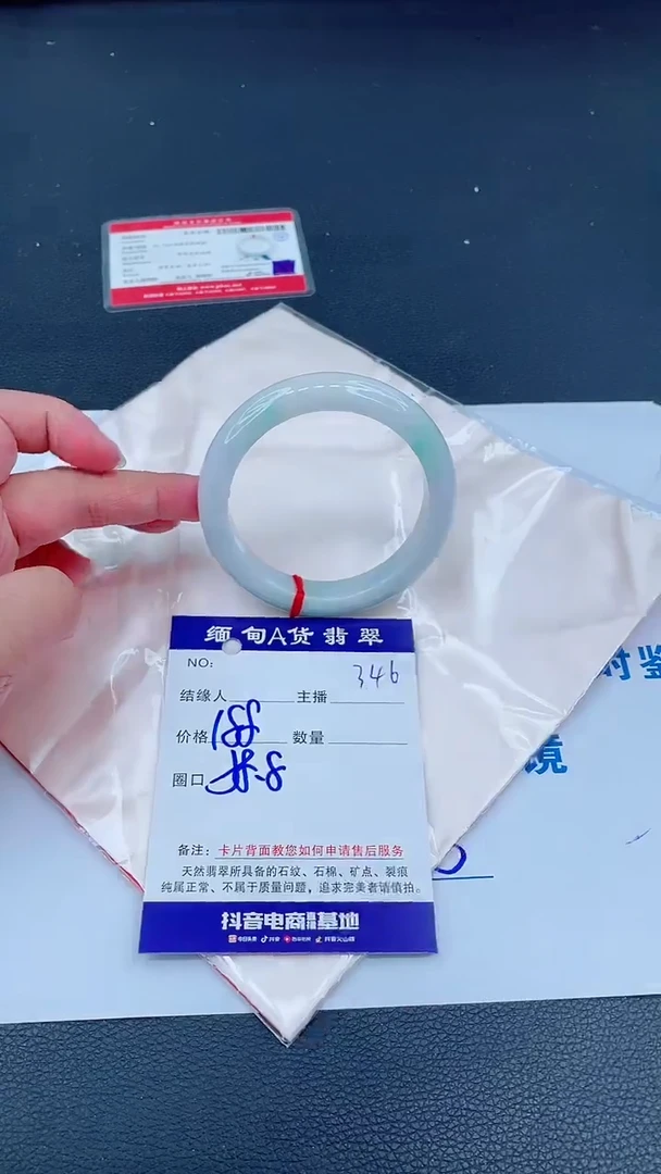 未镶嵌手镯翡翠0