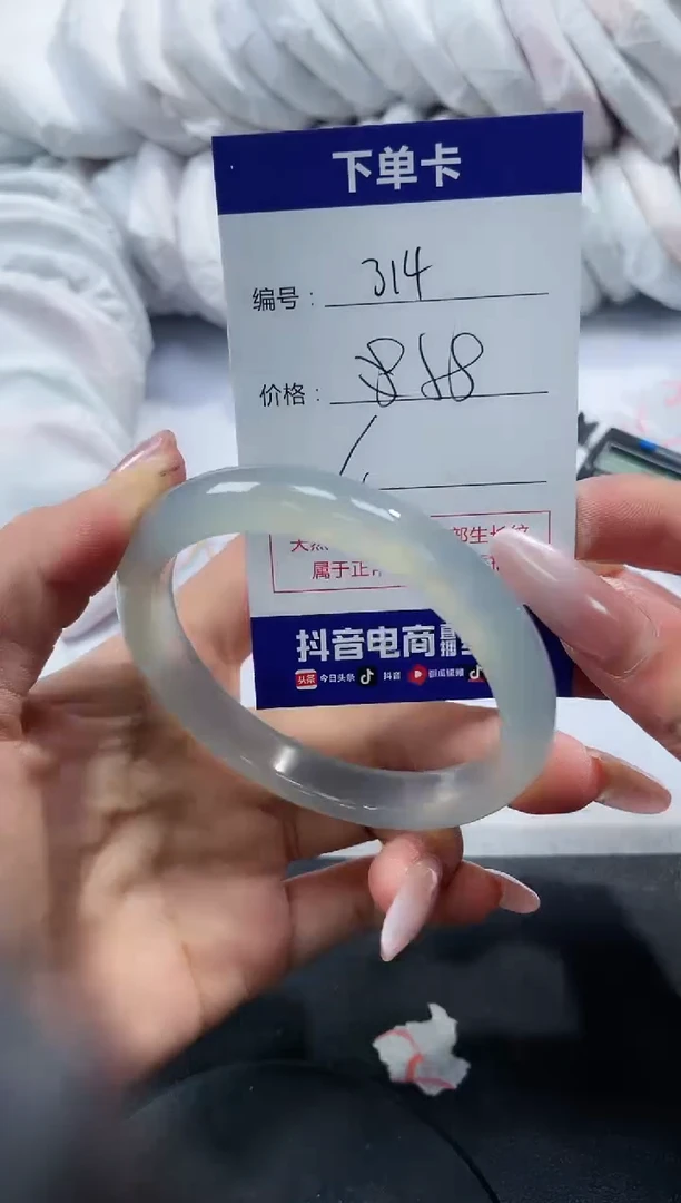未镶嵌手镯玛瑙/玉髓314