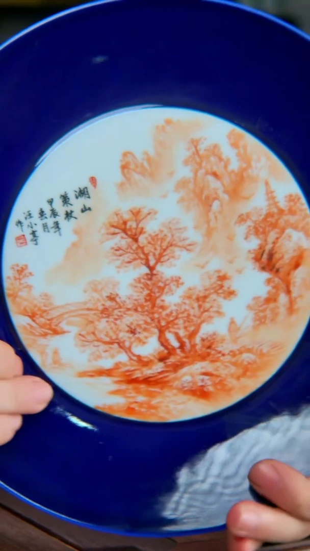 央博文化交流瓷器