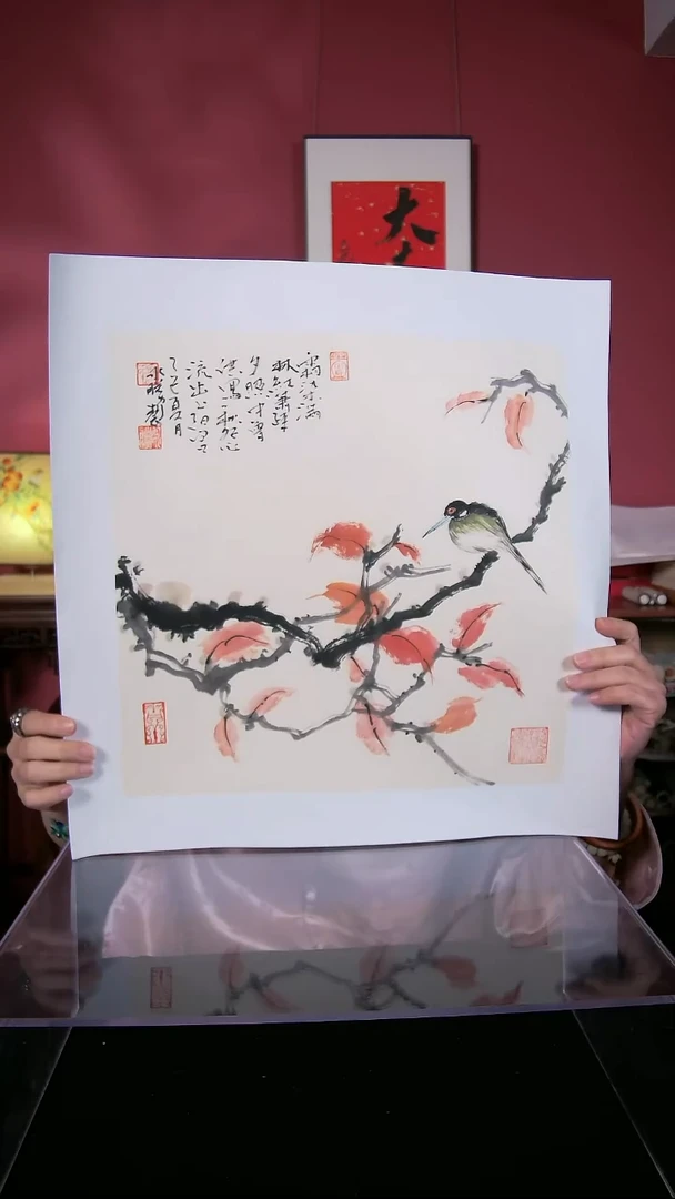 国画殷永胜书画作品33*33