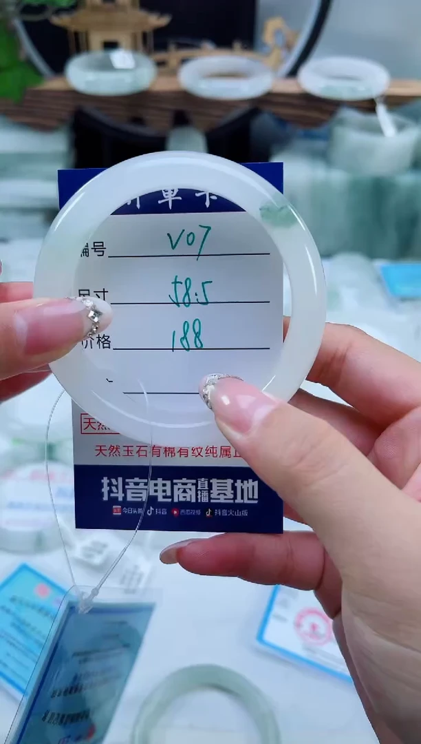 未镶嵌手镯石英质玉（天山翠）7