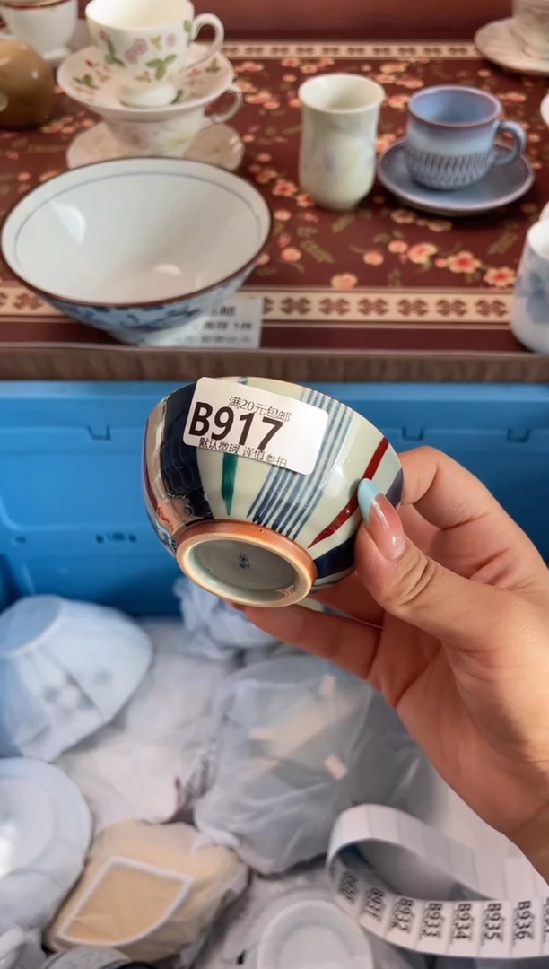 瓷片l****g瓷器瓷器B917