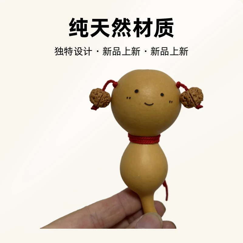 14.8特价款纯天然葫芦拨浪鼓。天然核桃耳朵