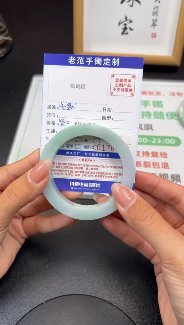 未镶嵌手镯定制翡翠浅**殇手镯57-61