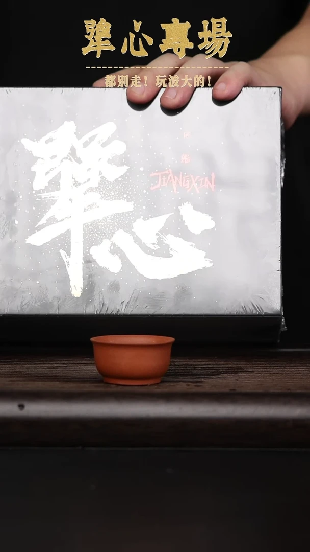 【闪购商品】紫砂茶壶黄龙山原矿紫砂壶