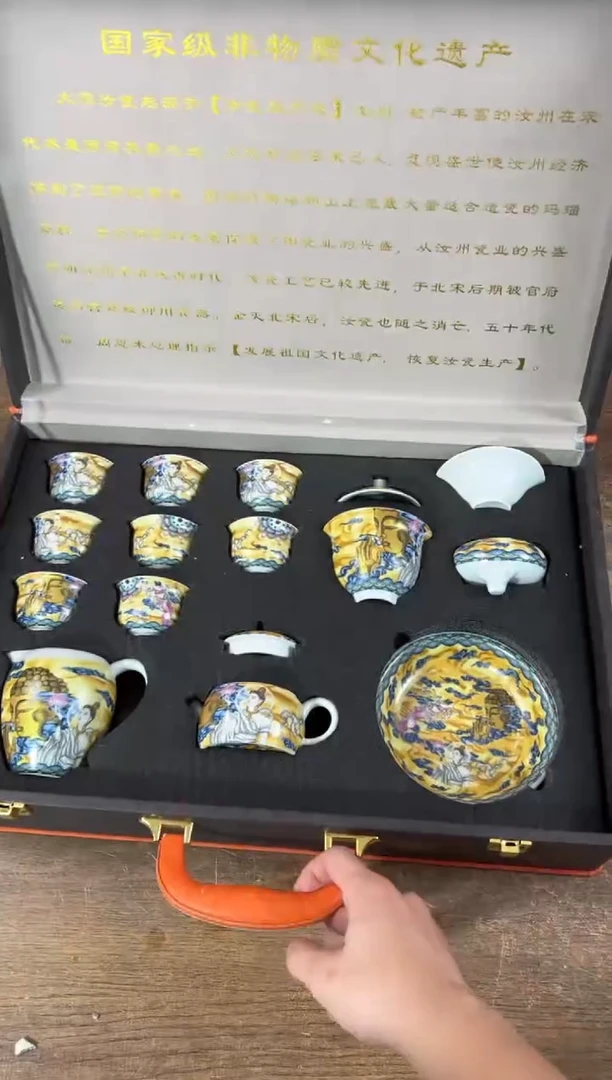 知初山房清货商品链接@@T145