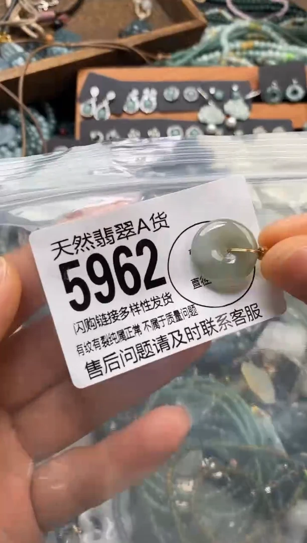 翡翠未镶嵌颈饰翡翠5962