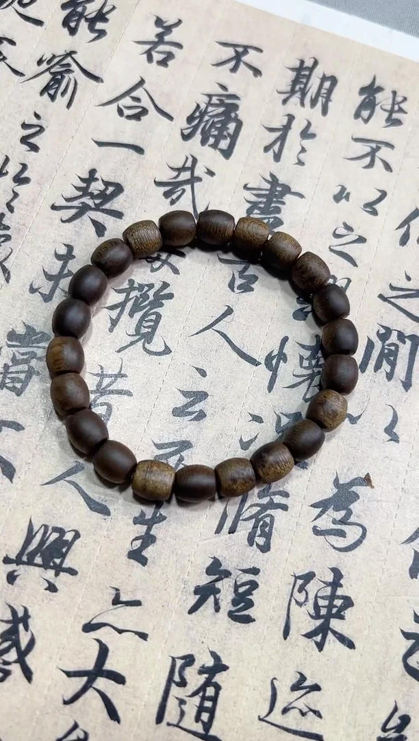 沉香沉香碎屑AO-0807张勺子鼓珠单圈 随行多样性发一