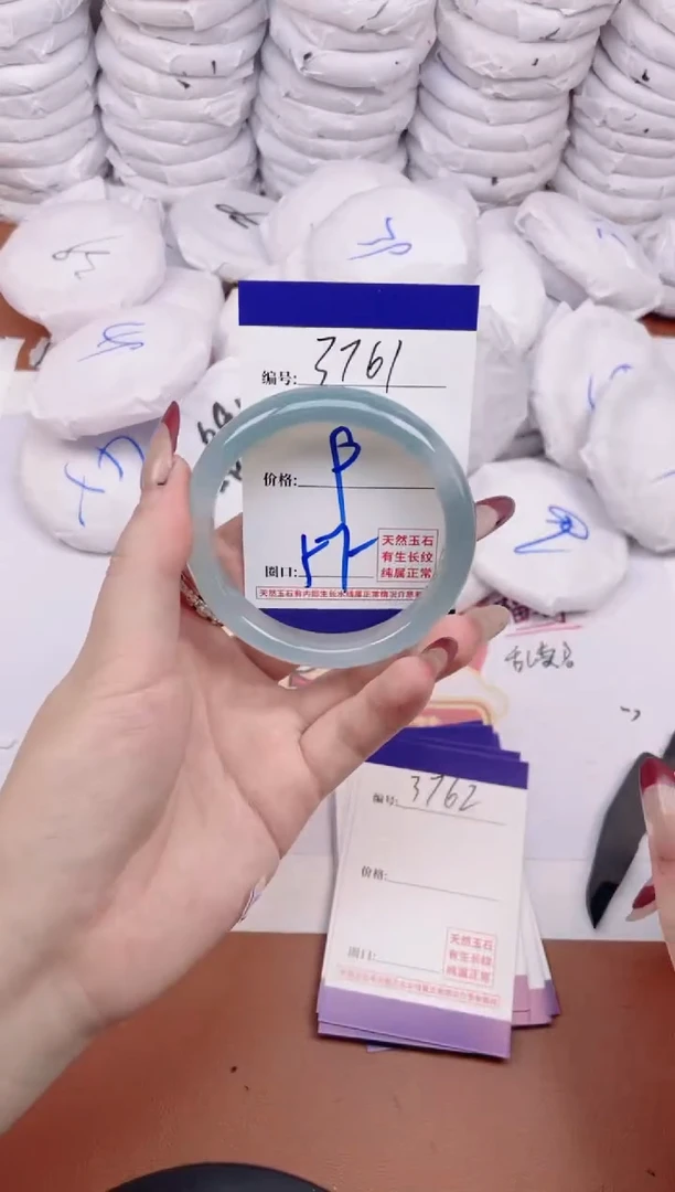 【闪购商品】玛瑙/玉髓手镯未镶嵌3761