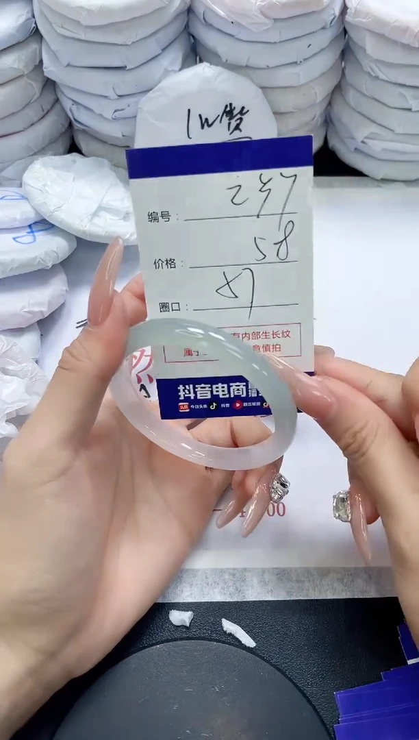 未镶嵌手镯玛瑙/玉髓237