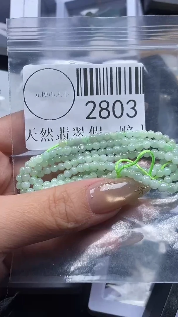 吊坠(不含链)未镶嵌翡翠2803