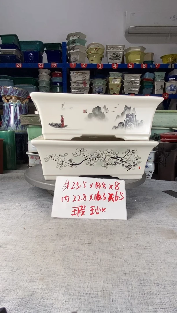 252314瑕疵两只马槽