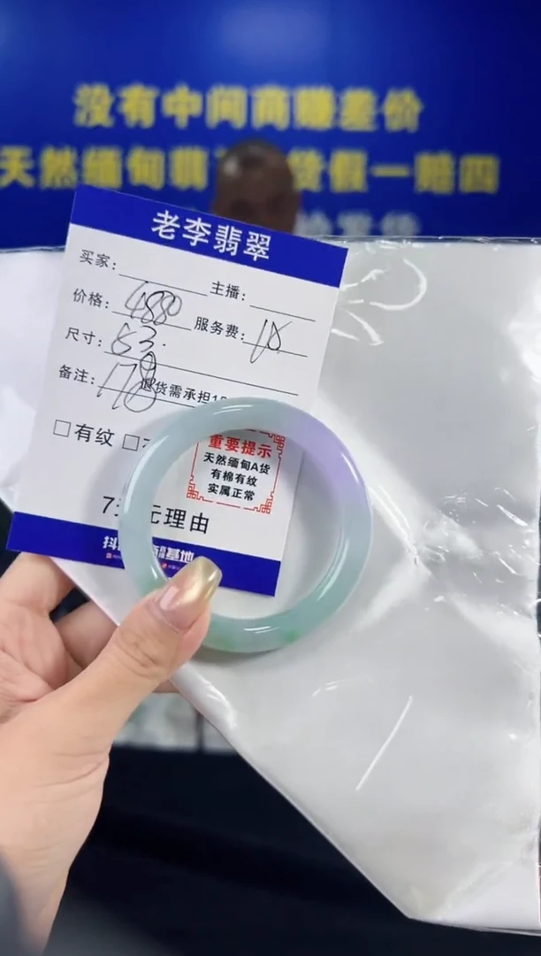 翡翠手镯未镶嵌翡翠手镯单样发一178