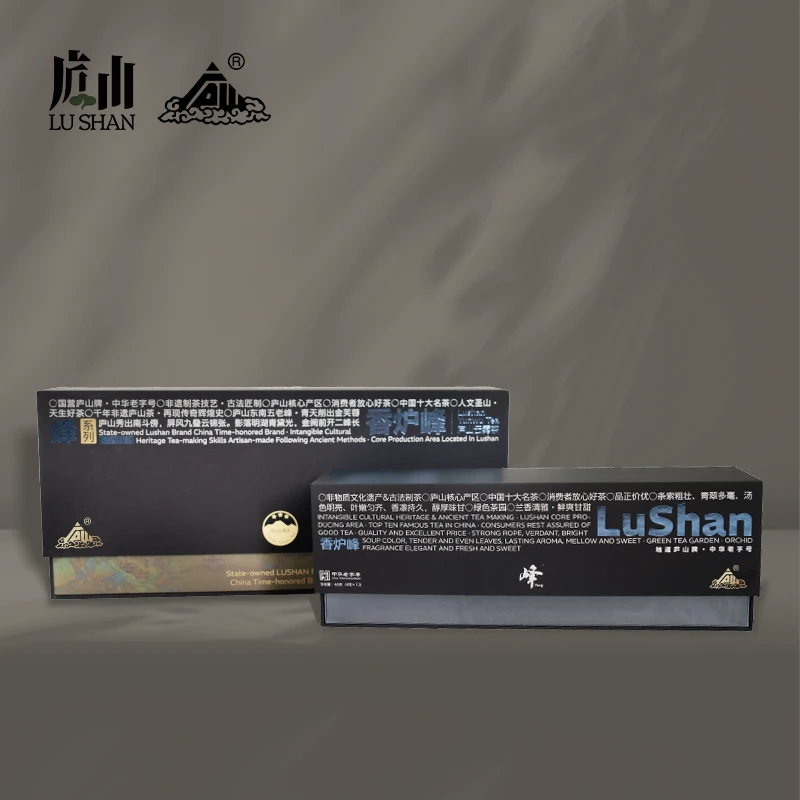 绿茶2025新茶香炉峰庐山云雾茶绿茶春头采江西九江高山春茶叶