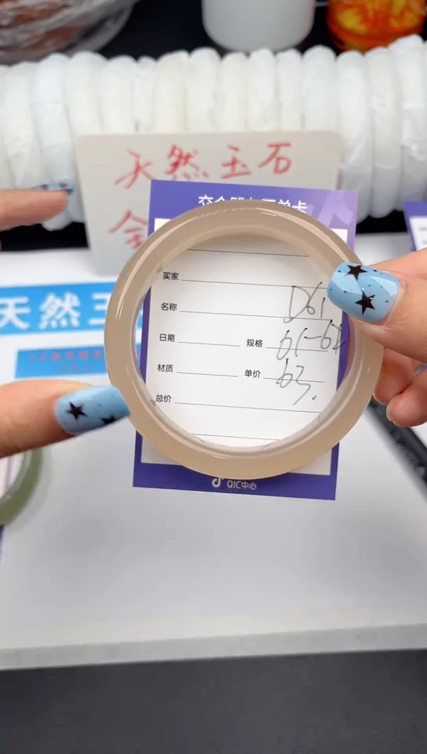 未镶嵌手镯石英质玉D61微色差