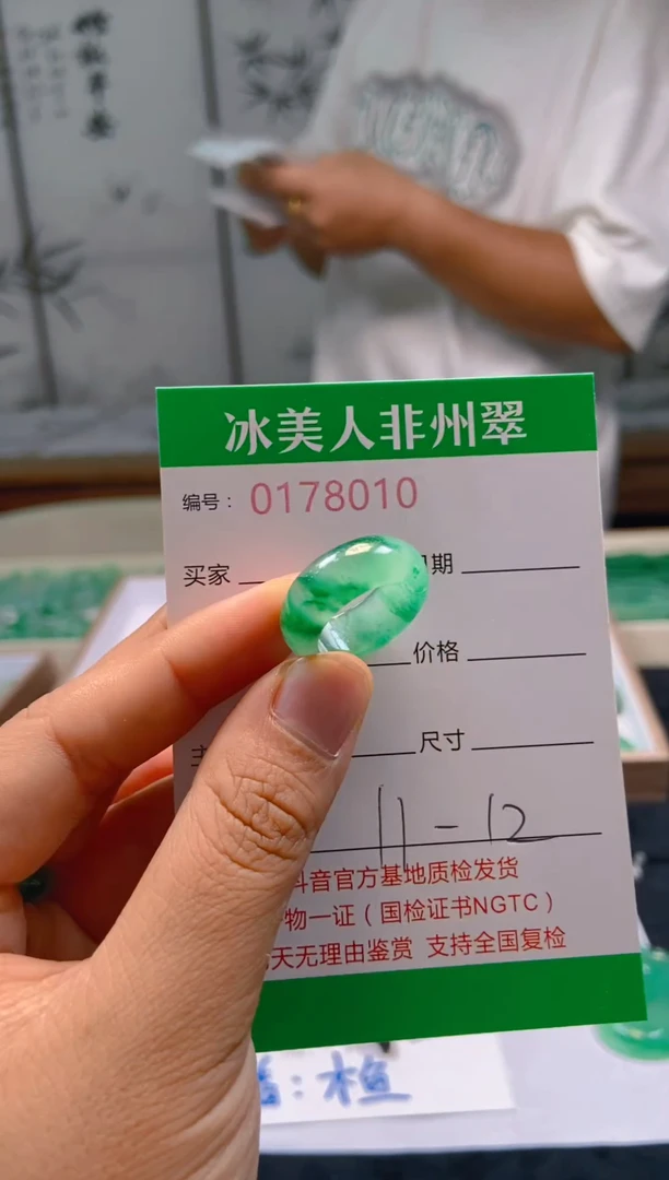 石英质玉未镶嵌戒圈010