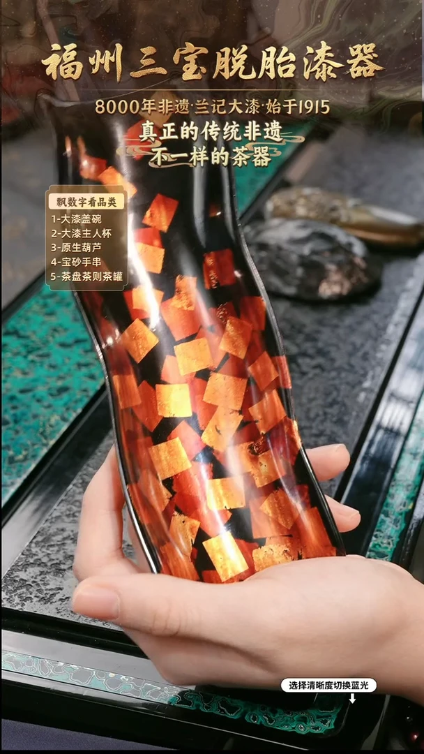 兰记手工漆器-一物一拍 以商品图片为主