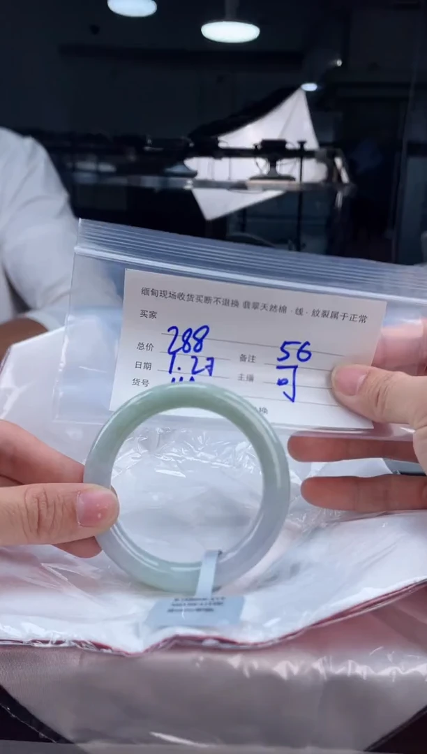 【闪购商品】定制翡翠手镯未镶嵌毛货手镯需精细抛光/56